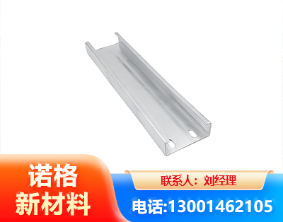 商洛光伏C型钢