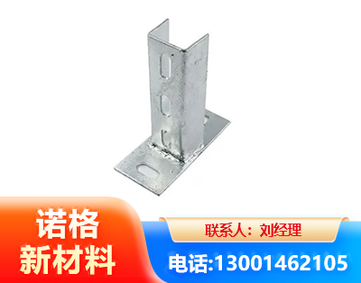 商洛光伏底座