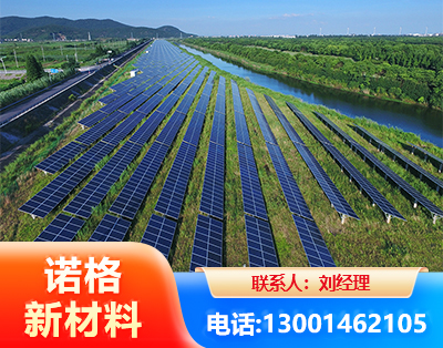 商洛集中式光伏系统