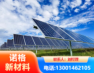 商洛光伏支架